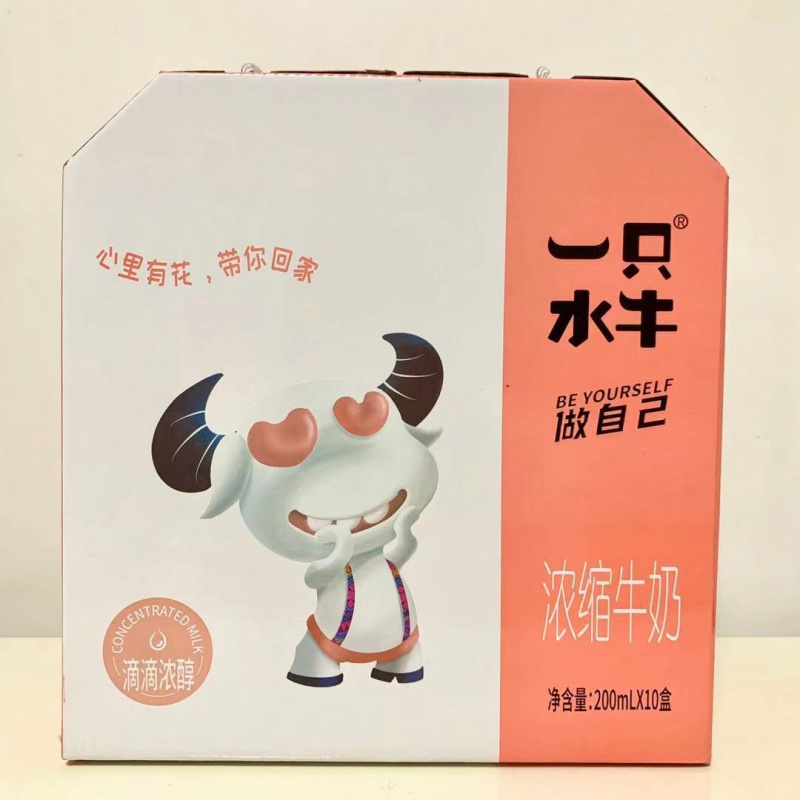 皇氏乳业 200ml*10盒/箱 皇氏乳业一只水牛纯牛奶高钙奶浓缩牛奶营养