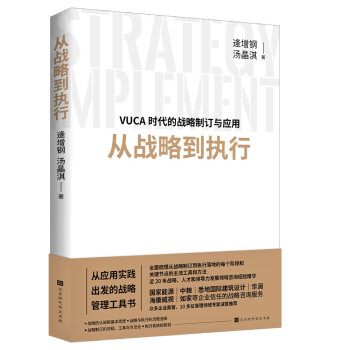 【新华正版图书】福建省地图挂图（1.2米1.4米 竖版 无拼缝专业挂图） 中国地图出版社 著