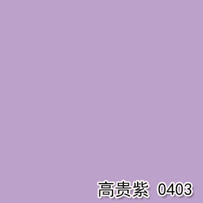 献瑜卧室墙壁 自刷卫生间客厅防水乳胶漆内墙漆 紫色装修 紫罗兰 0403