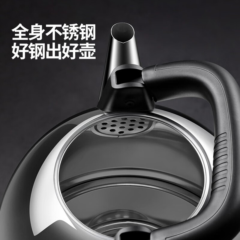 美的SH50X2电热水壶评测：安全实用的高品质选择