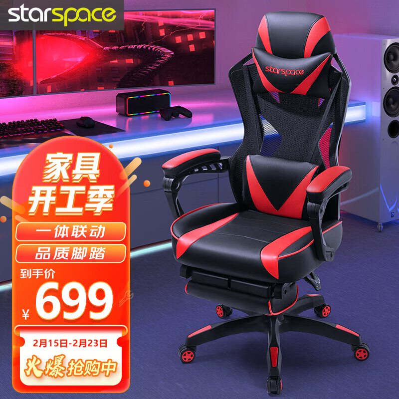 哪里可以看到京东电脑椅商品的历史价格|电脑椅价格历史