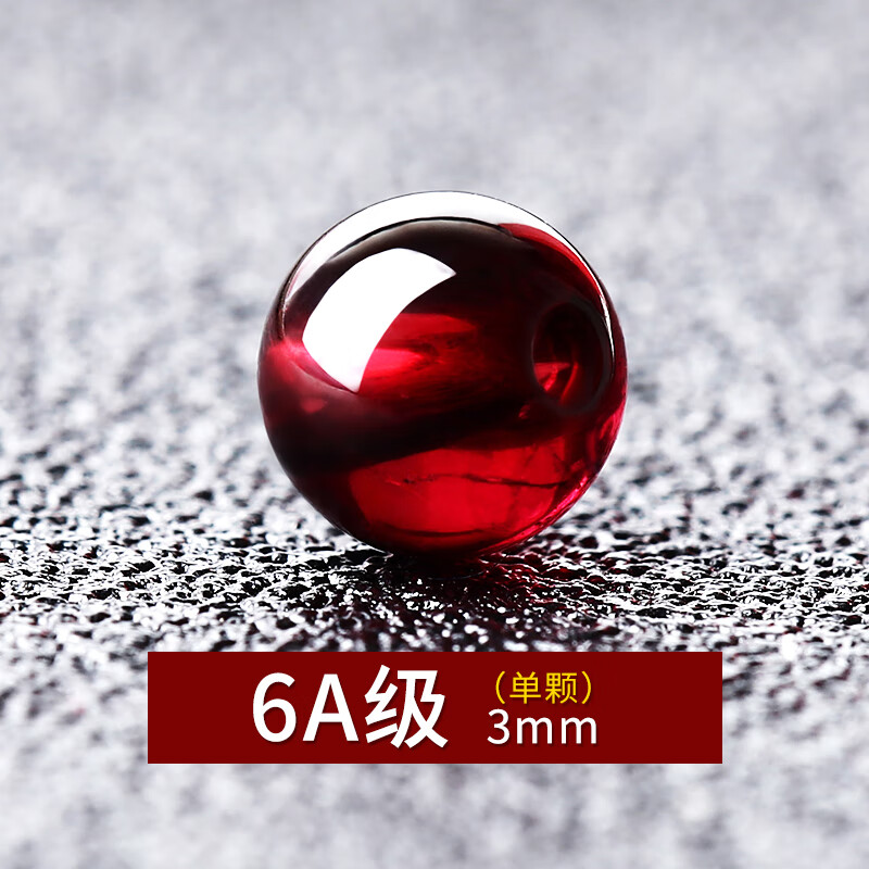 酒红石榴石散珠圆珠女多圈手链 手串半成品diy配饰配件 6a级 直径3mm