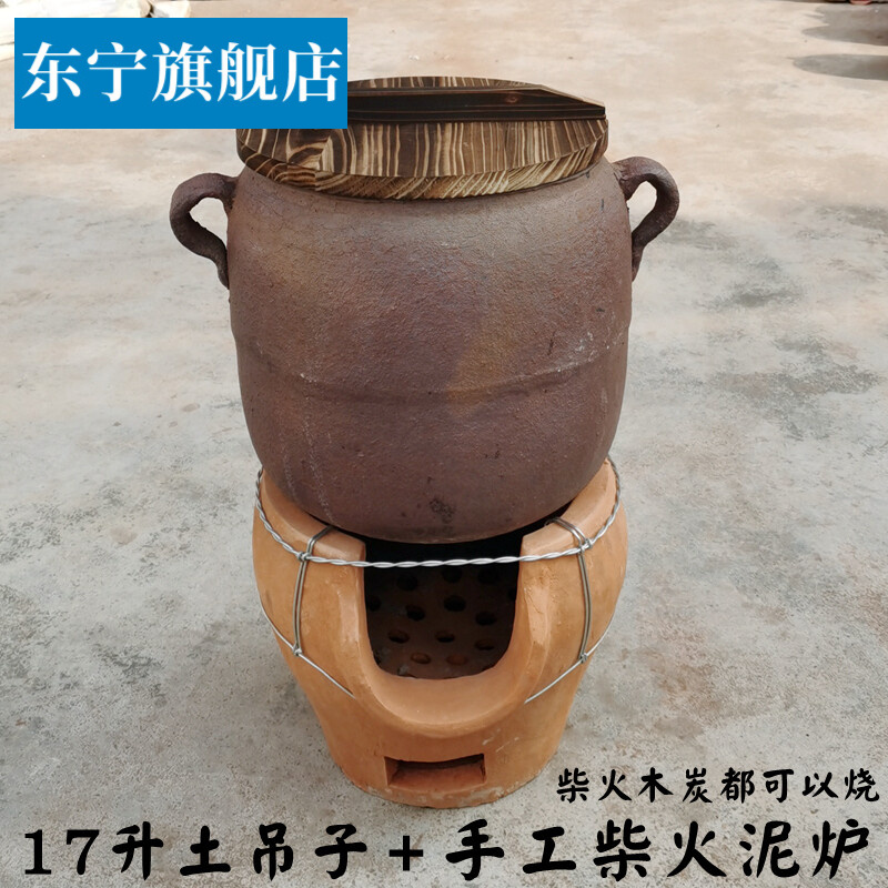 翼荏瓦罐炖盅煨汤瓦罐老式手工粗土沙锅家用瓦罐煨汤沙罐陶罐煲汤湖北