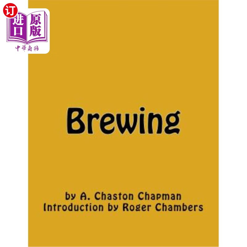 海外直订brewing 酝酿