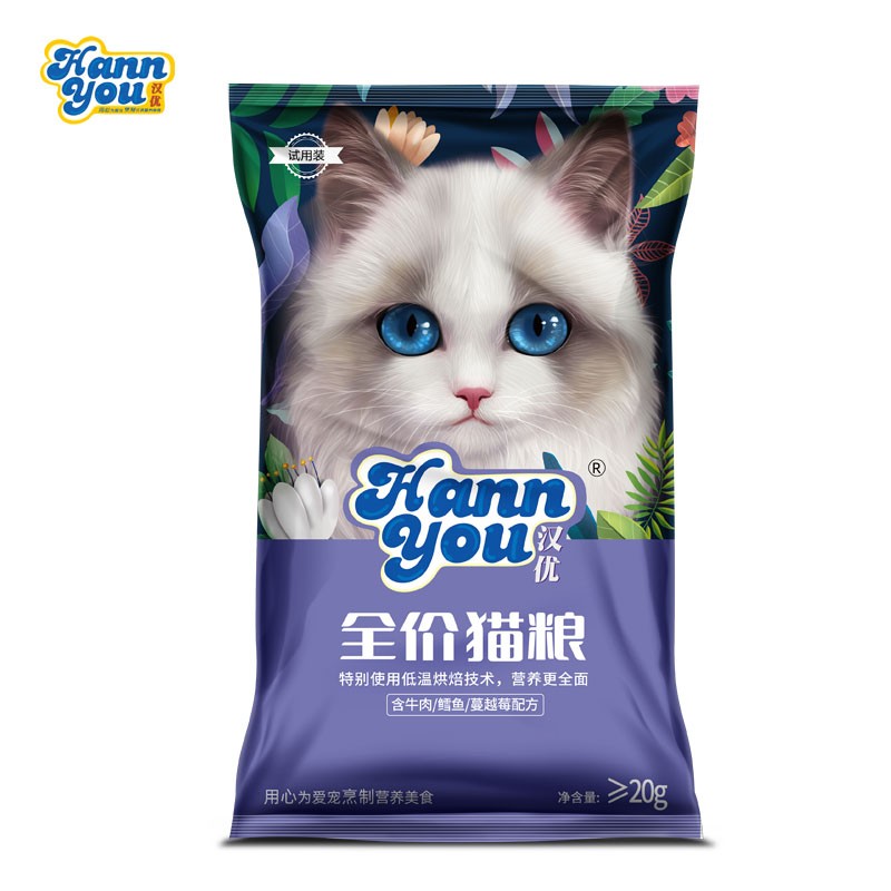 汉优猫粮发腮英短蓝猫成猫通用型去冻干猫粮金枪鱼猫粮试吃 低温烘焙