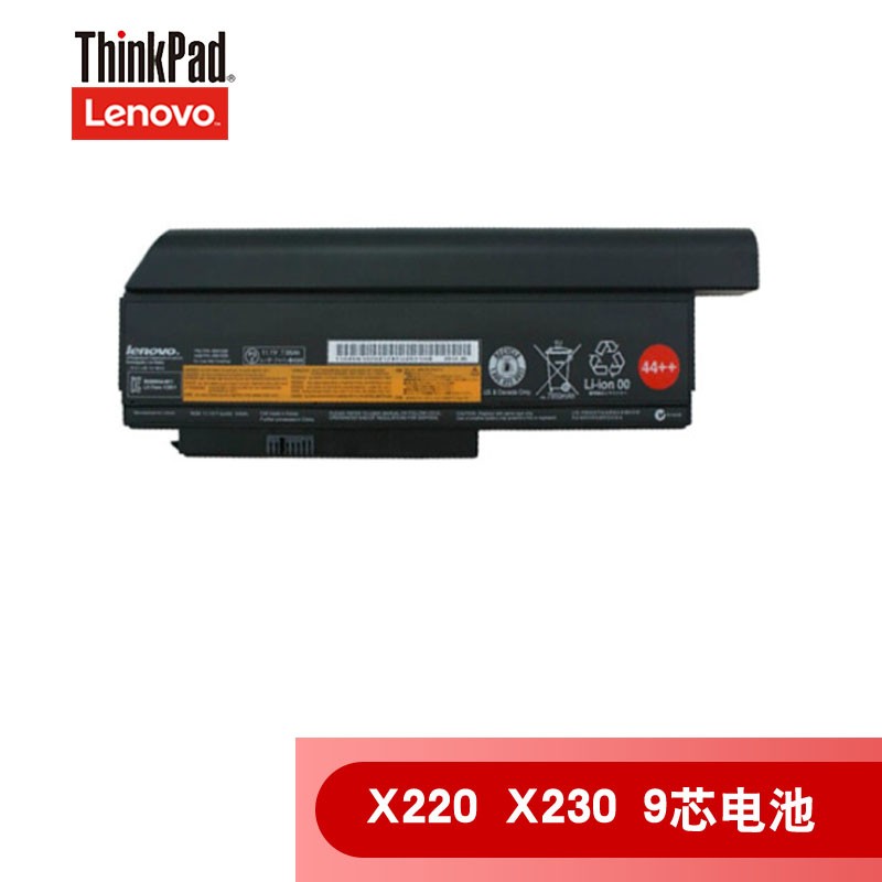 联想thinkpad x230s笔记本电池 9芯94wh电池 x220 x230