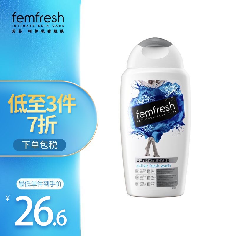 芳芯温和无皂百合加强版女性私密护理保养洗护液250ml价格走势,京东销量趋势