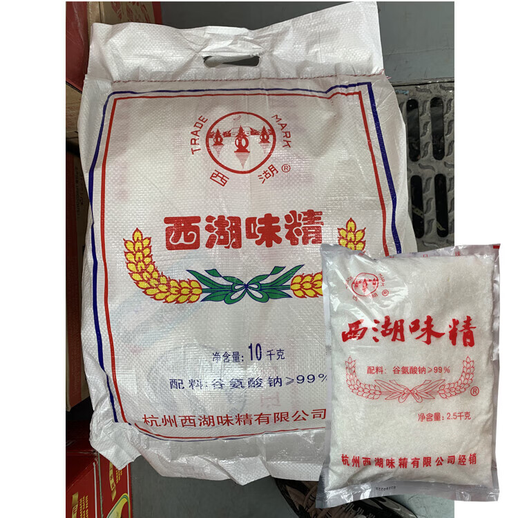 鲜有志杭州西湖味精  99%西湖味精 2.5kg*4袋整箱装