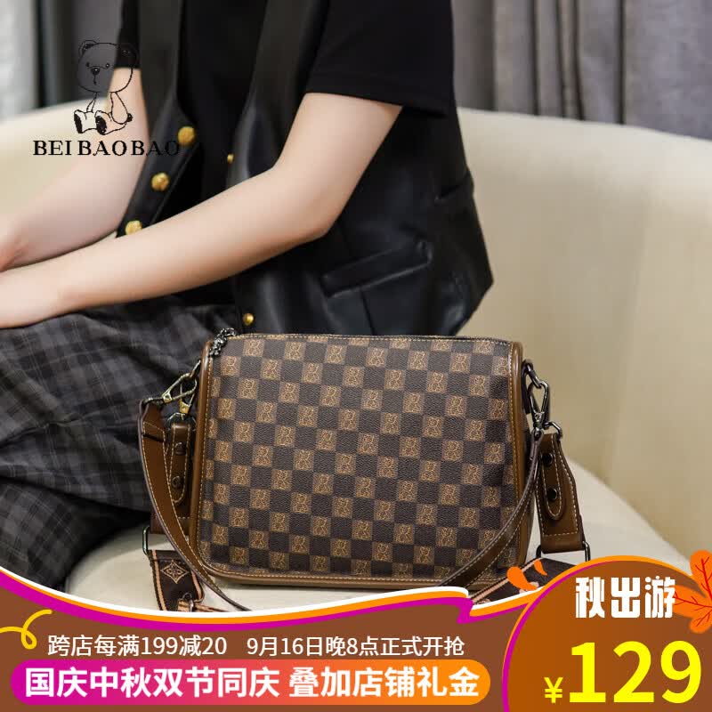 北包包质感包包女2023新款大容量通勤风单肩包时尚斜挎包生日礼物送女友 咖色怎么看?