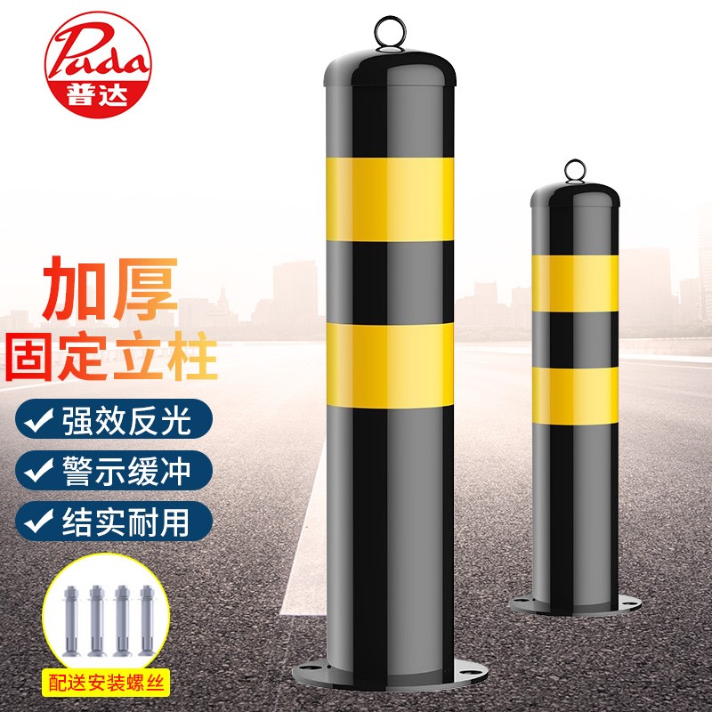 客观曝光普达PD-003车位地锁真实使用感受？为啥那么多人用