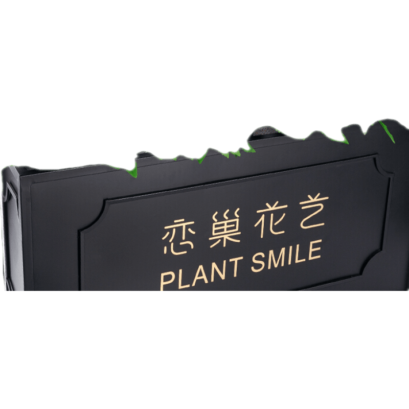 一木代傳 戶外仿真綠植仿生植物擺設(shè)室外柵欄裝飾塑料花花槽花箱假花草盆栽中秋送禮物 02 波斯草款