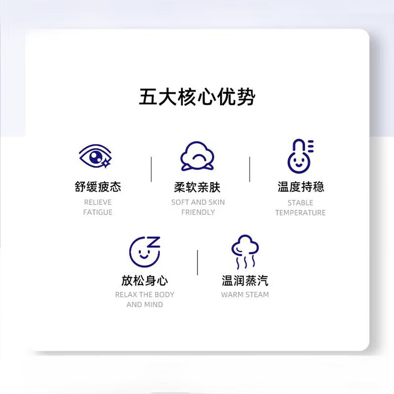 叶黄素蒸汽眼罩发热敷眼罩 可搭眠遮光眼贴疲劳 眼干眼涩 视力模糊缓解眼睛黑眼圈疲劳儿童 叶黄素蒸汽眼罩30片