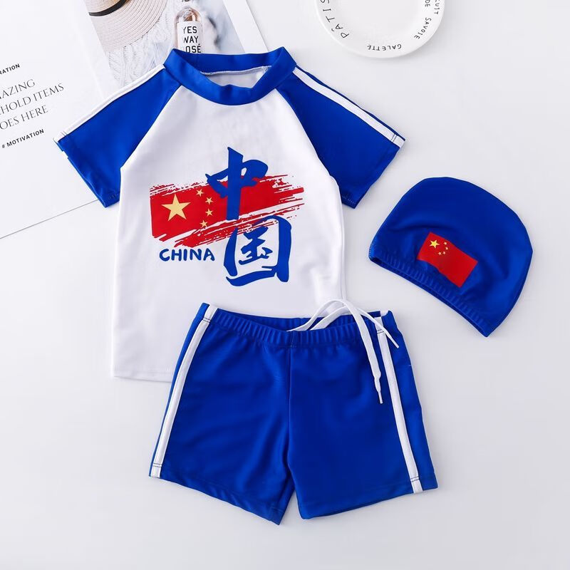 泳衣分体中国风游泳衣男童泳裤中大童小男孩宝宝泳装 蓝色中国 帽子