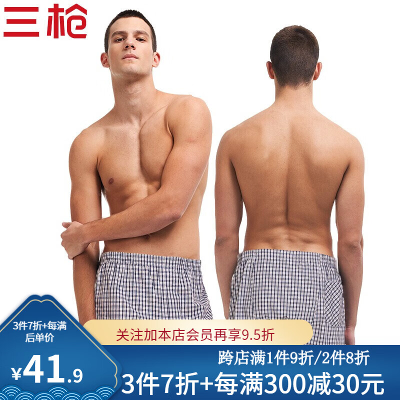 想买就买?别被价格波动吓倒,趁机入手京东10029203168438!