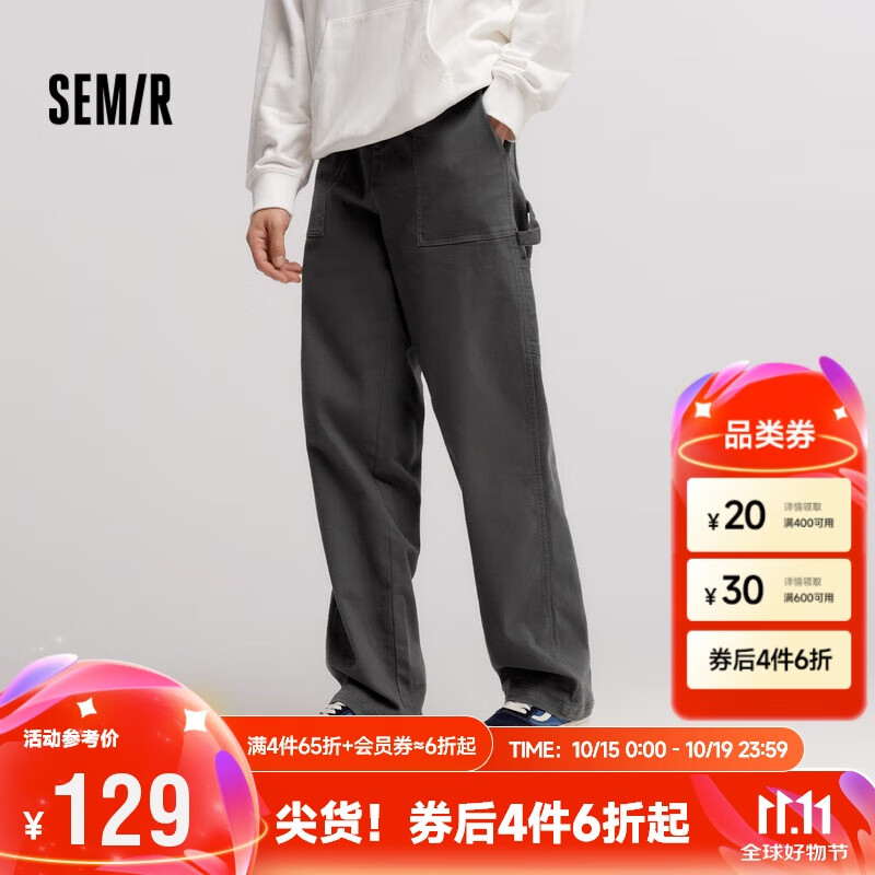 森马（Semir）休闲裤男2024冬季磨毛纯色工装裤松紧腰宽松直筒裤潮109724127104