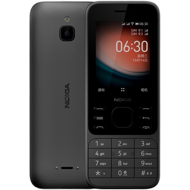 诺基亚(nokia)6300 4g联通电信手机老人学生移动支付热点wifi听音乐看