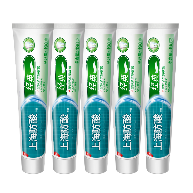 ���� �Ϻ����ᾭ������ 190g*5֧ ��ͥװ 19.9Ԫ