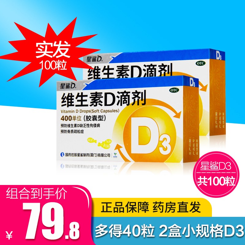 选择星鲨,心意守护——维钙营养商品价格走势及口碑评测