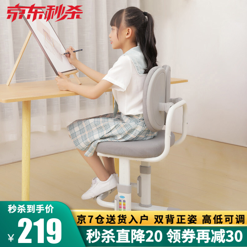 真相来了【益威（EIEV）儿童学习椅】开箱看质量怎么样？分享如何避坑