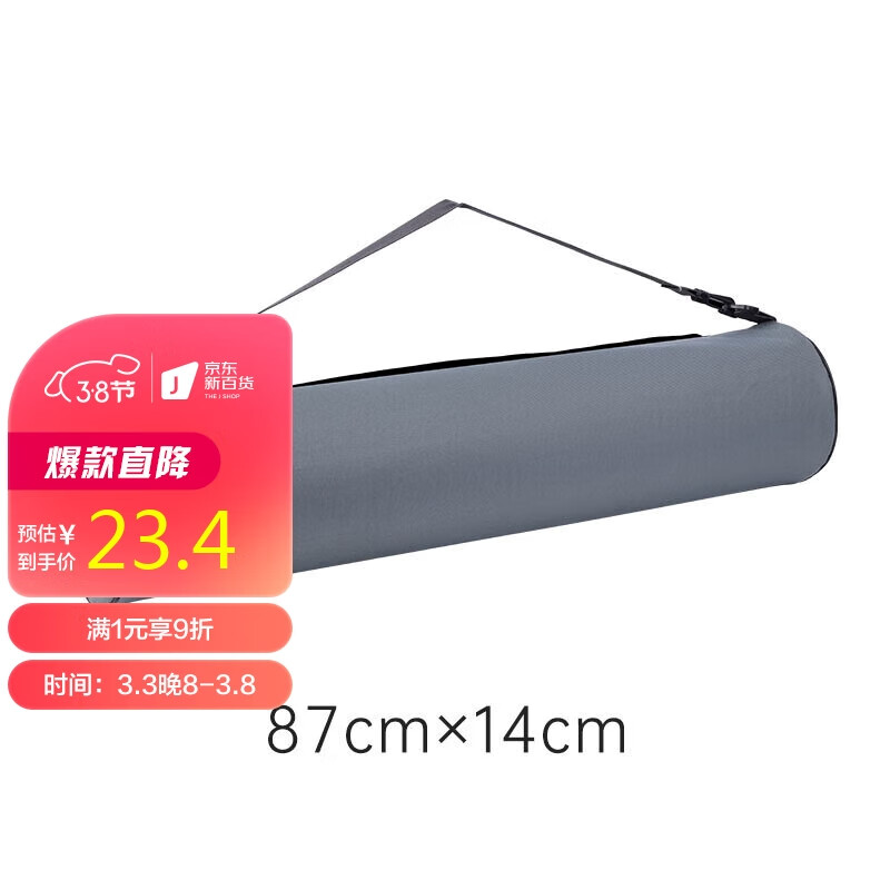 李宁瑜伽背包加大加宽瑜珈垫袋子加长瑜伽垫包网袋收纳背包
