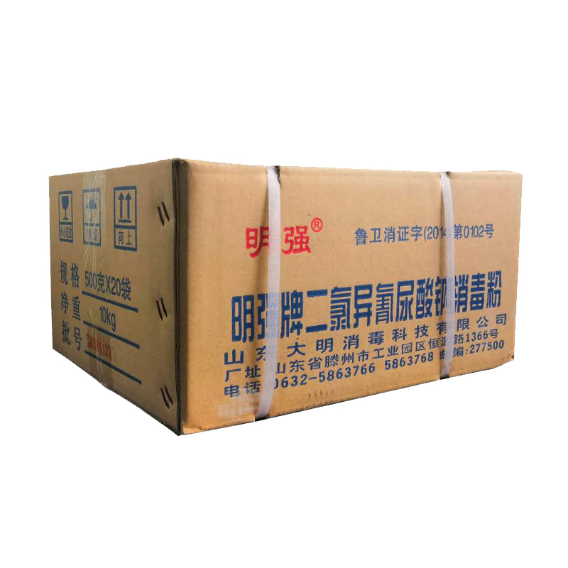 明强  dm103 二氯异氰尿酸钠消毒粉500g 器具泳池杀菌 84消毒含氯消毒