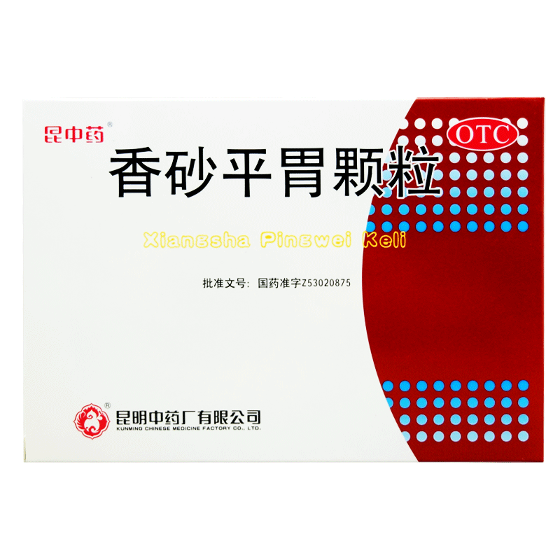 云昆 香砂平胃颗粒10袋 健脾燥湿胃脘胀痛 1盒