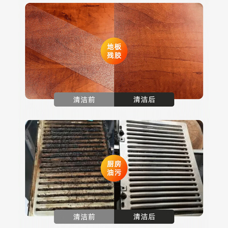 去胶清除剂除胶剂残胶去胶剂粘胶不干胶免钉胶剂3M热熔胶清洗剂 随机发 1瓶 500ml