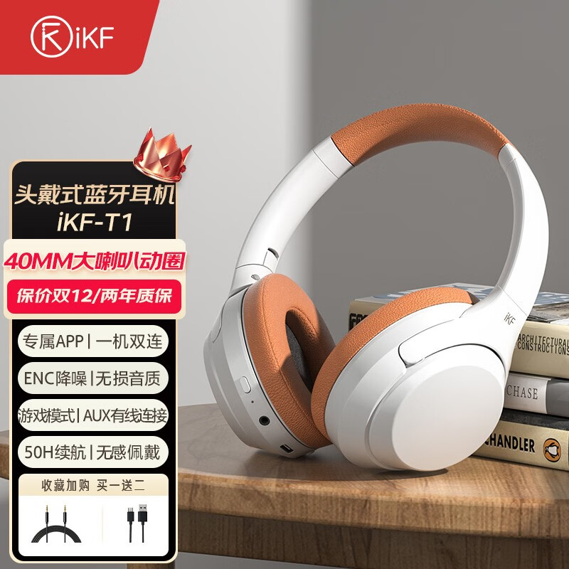 怎么查一款蓝牙无线耳机历史价格|蓝牙无线耳机价格走势图