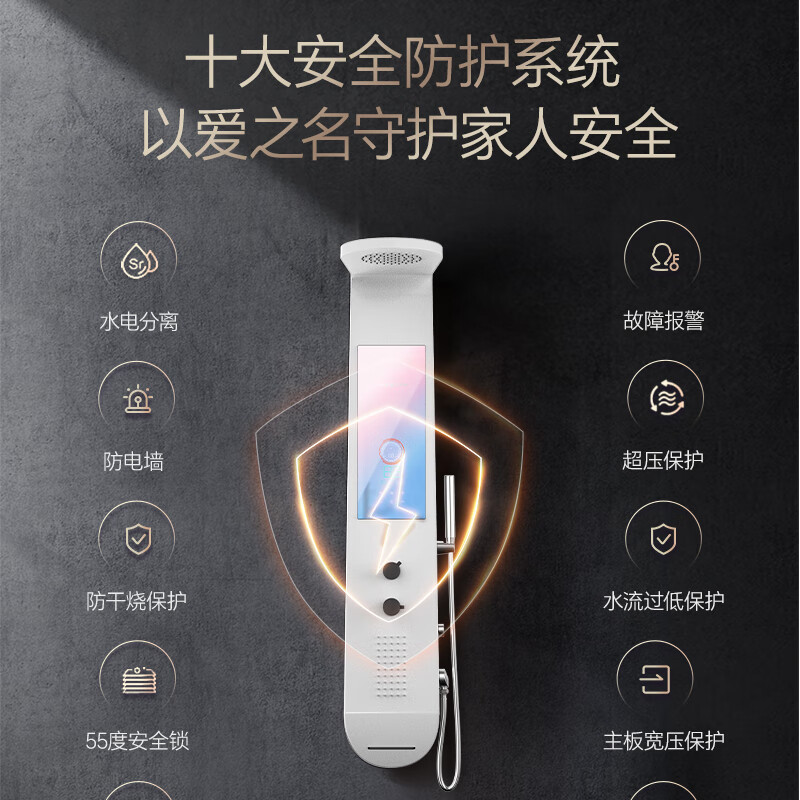 汉逊集成电热水器花洒一体机别墅公寓酒店浴室即热式淋浴屏HC06 8500W 奶油风白色