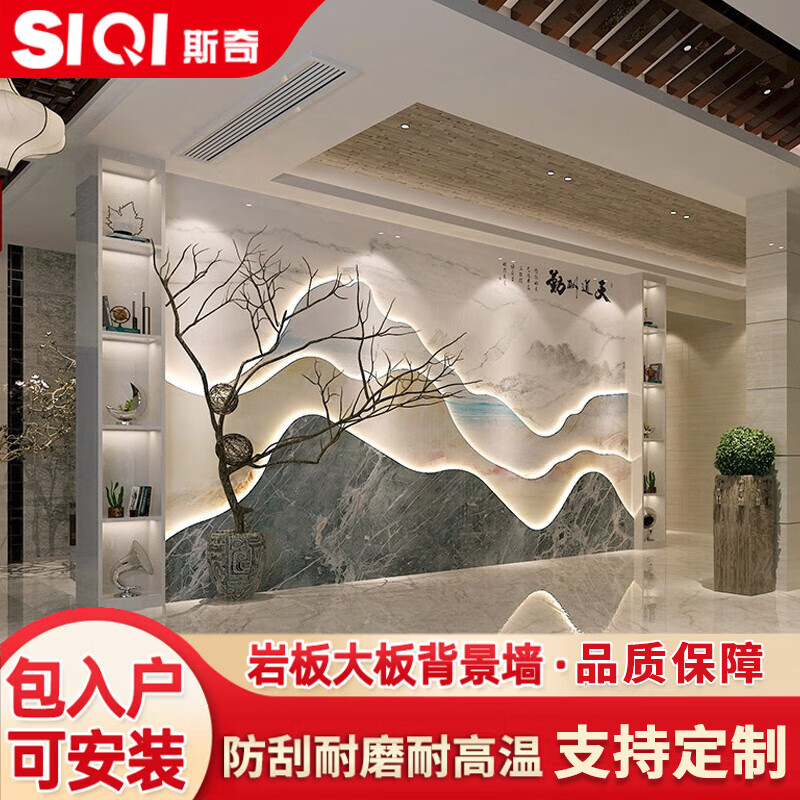 斯奇 8d新中式电视背景墙 客厅 大理石现代简约 多层轻奢定制 电视墙 支持来图定制 5-8㎡怎么样,好用不?