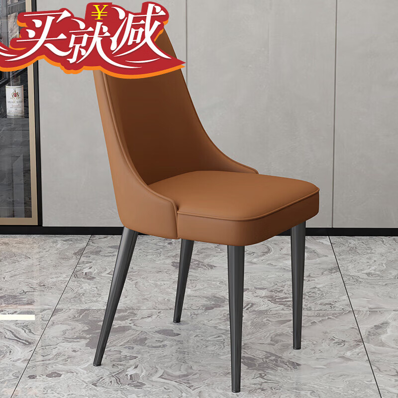 裕顺寿安吉椅子餐椅 餐椅家用 现代简约餐厅椅子靠背休闲铁艺餐桌椅