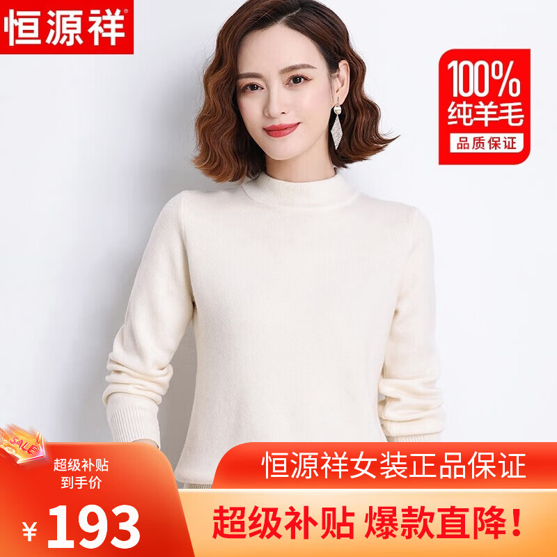 ���ڲ�������Դ��100%����ë��Ů��ů���������ɴ�������¶�װ��֯��ë��Ů ��ɫ 175/96A(2XL)������135-150�