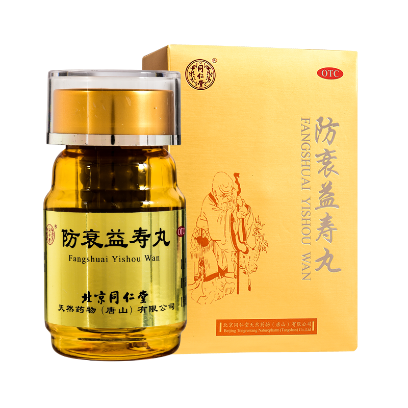 北京同仁堂 御品 防衰益寿丸180粒 滋阴助阳 培元固本 益肾强身 1盒装