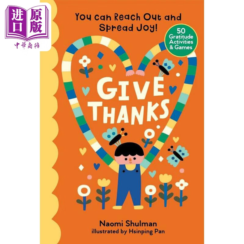 pan give thanks you can reach out and spread joy!