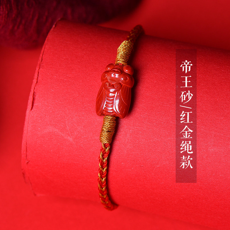 凌芒 红绳手链男女生日礼物朱砂蝉鸣迎禄手绳一鸣惊人金榜题名送礼 帝