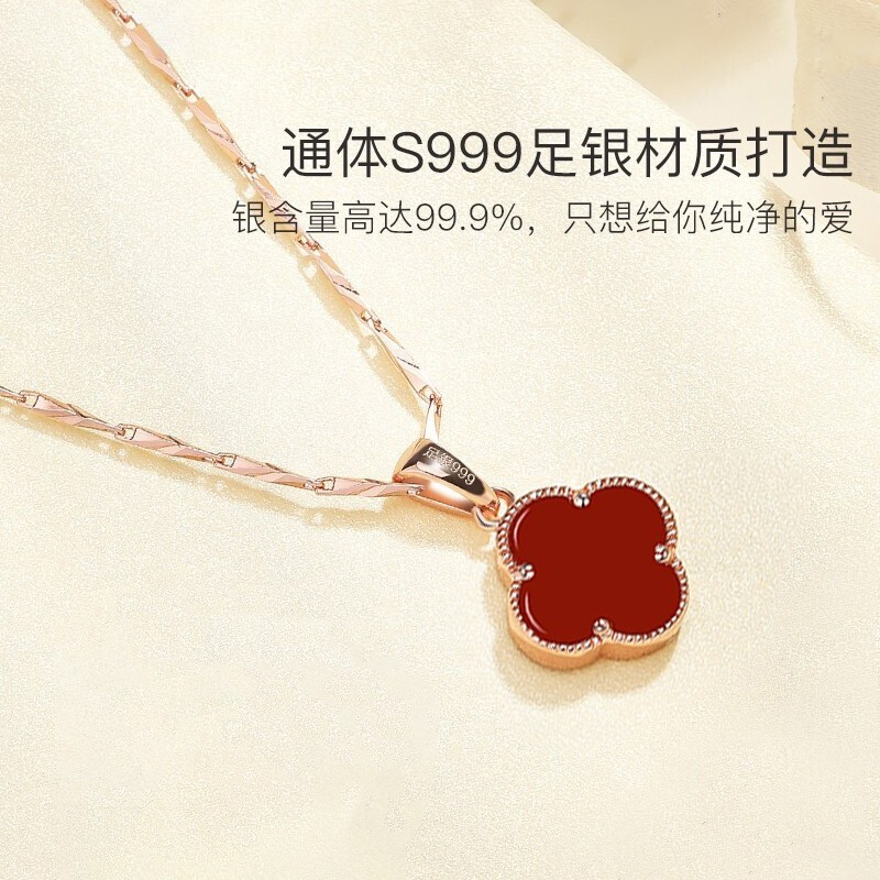 莞晗999足银四叶草项链女玫瑰金锁骨链玛瑙吊坠七夕情人节生日礼物女 玫瑰金(红玛瑙)+首饰礼盒