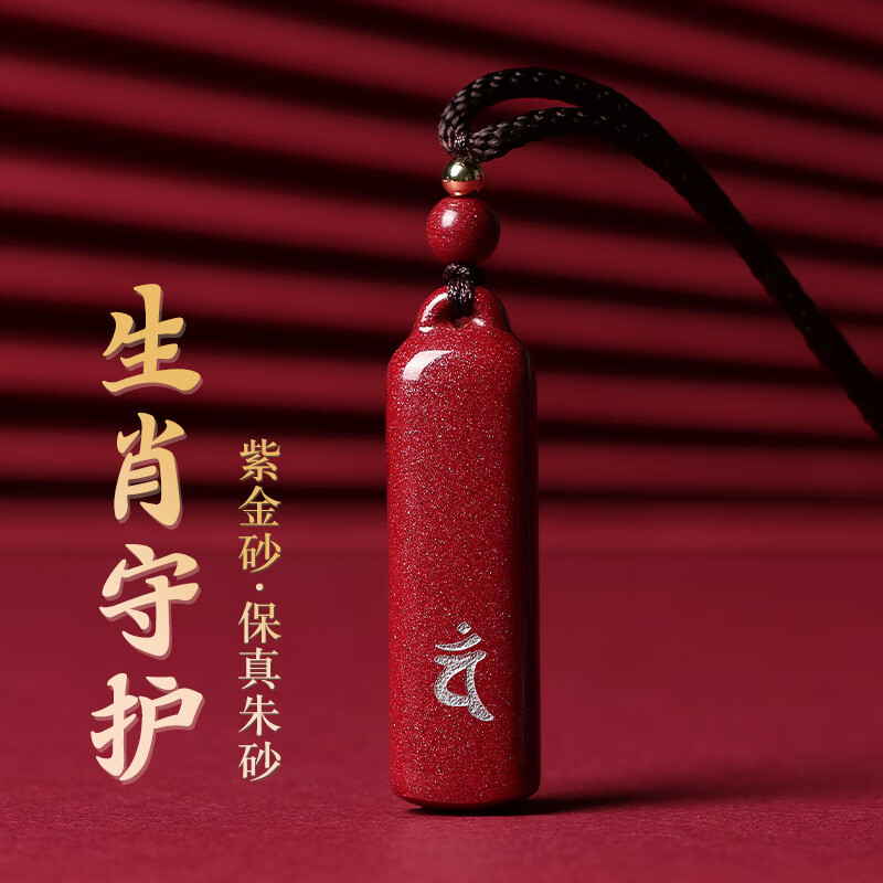 想查项链吊坠价位用什么查询|项链吊坠价格走势图