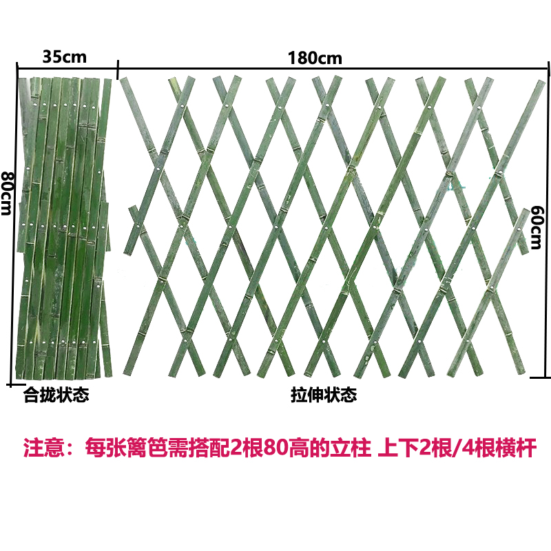 小院栅栏篱笆竹子伸缩竹篱笆花园栅栏花坛围栏户外庭院竹片篱笆门 高