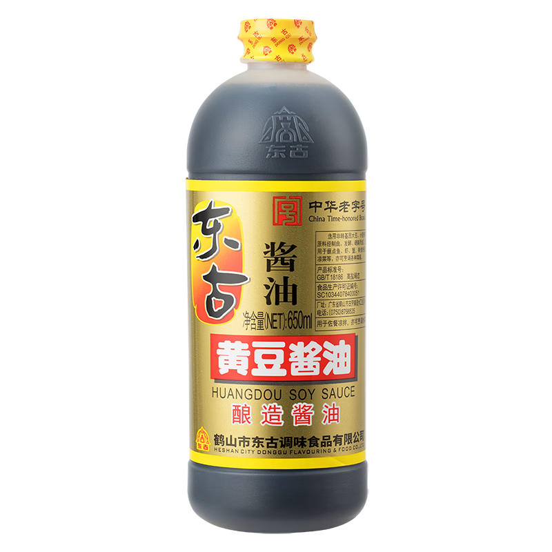 ���� ��ζ�ƶ����͡��������齴�͡�650ml ��ת�ƶ��л����ֺ� 2.42Ԫ