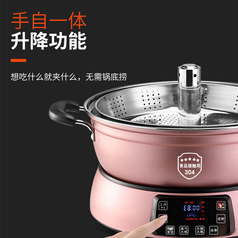 蓓家福新款低糖自动升降电饭煲家用米汤分离电饭锅智能沥米过滤糖分蒸煮多功能0涂层玻璃内胆养生锅米饭 6升(适合5-8人 可煮2斤米) 6L 中间升降