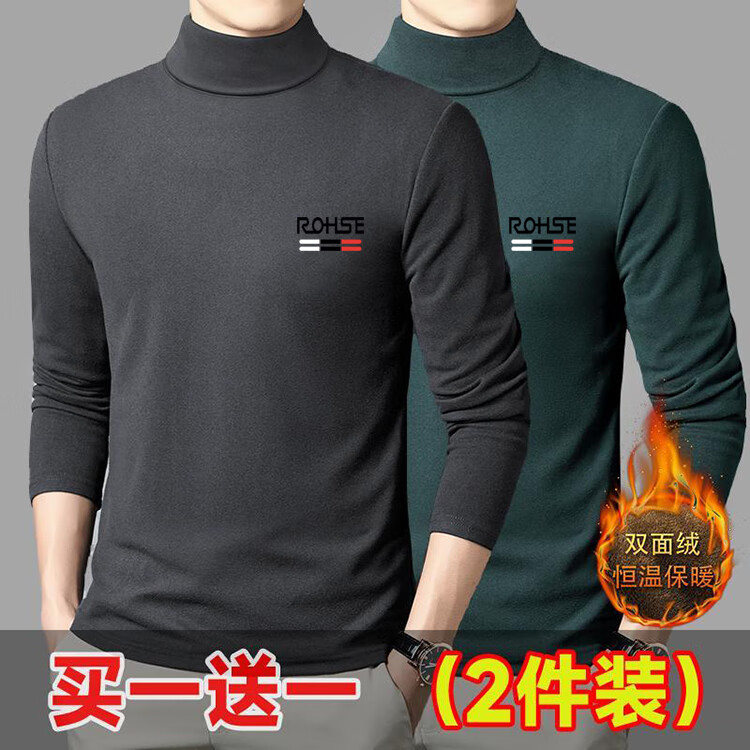 叄南半高领打底衫男士中领长袖T恤卫衣磨毛秋衣双面德绒上衣保暖内衣 深灰+墨绿【两件装】 厚款 L