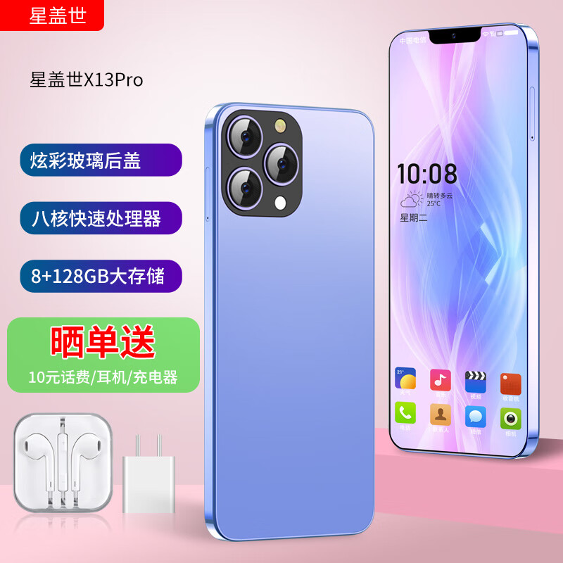 怎么看手机物品的历史价格|手机价格走势