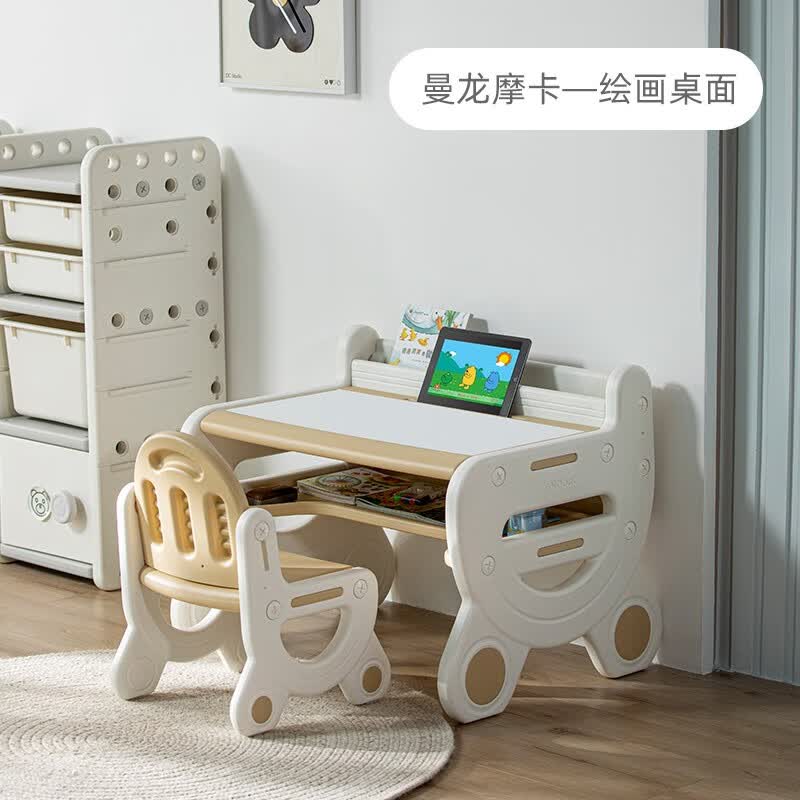 曼龙儿童桌椅套装玩具桌子小书桌学习桌幼儿园宝宝写字桌游戏桌积木桌 桌椅-摩卡棕(桌面可绘画)