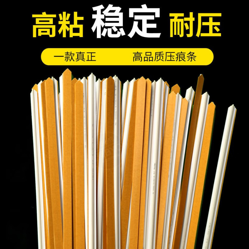 哩嗹啰嗹压痕线压痕条速装压痕模啤机暗线条反压线自动模切机条stl 0.