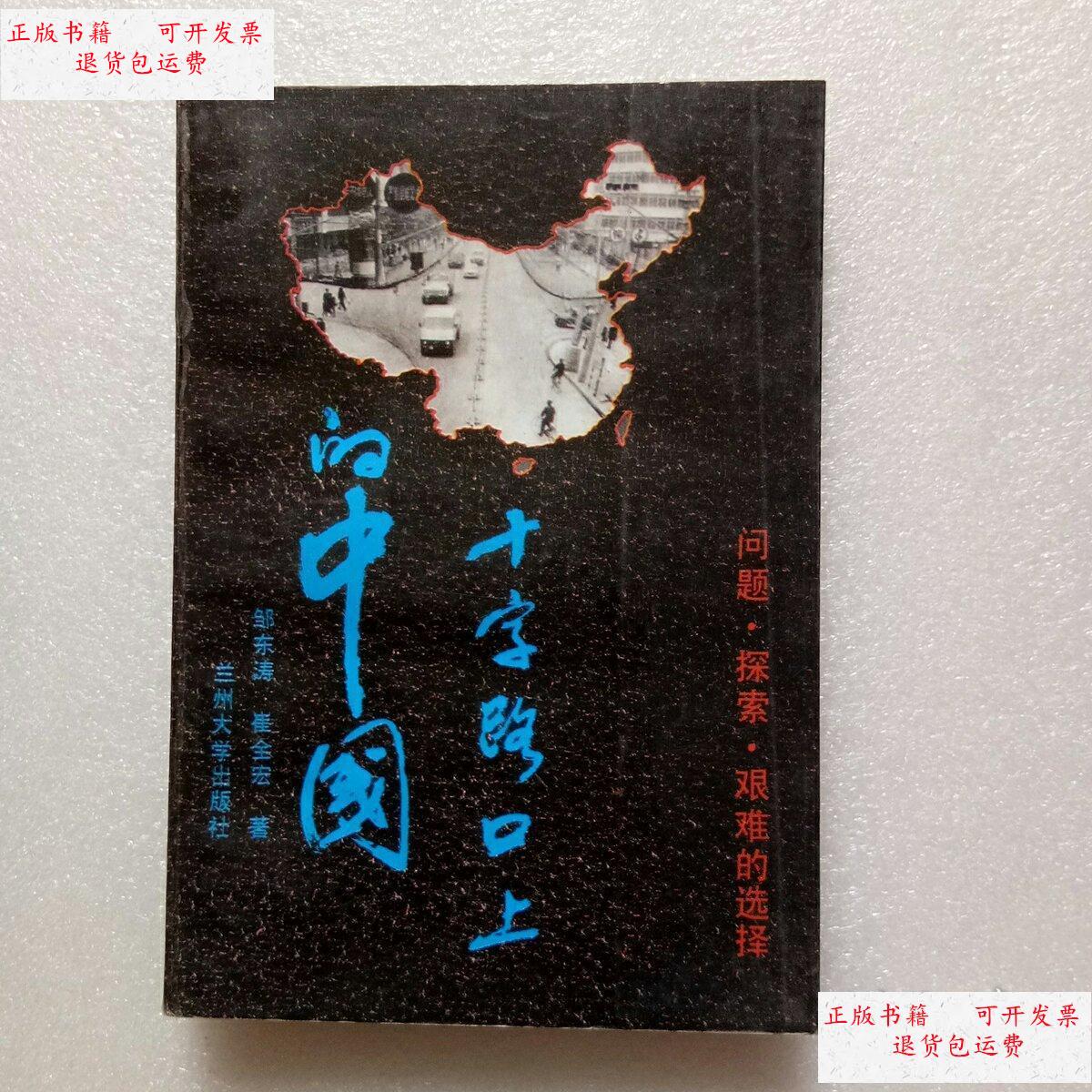 甘肃二本排名大学好就业吗_甘肃最好的二本大学排名_甘肃好的二本大学排名及分数线