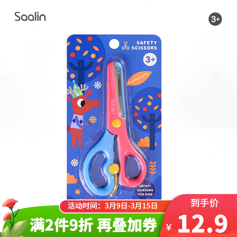 怎么查看早教启智历史价格|早教启智价格比较