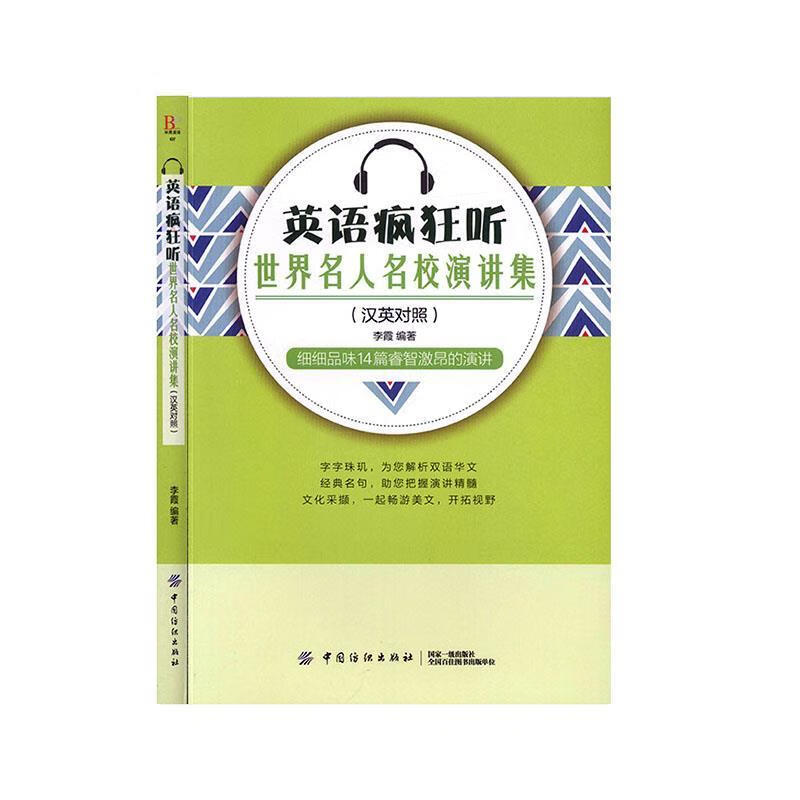 病理学 封玉玲,郑纪宁,刘起胜 编 97