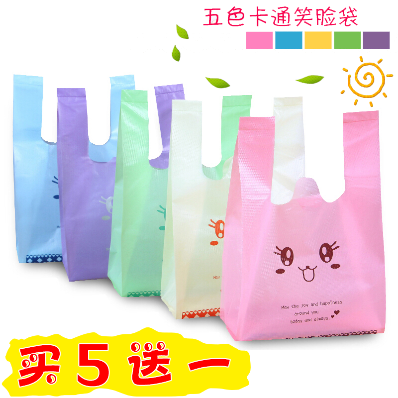 袋子背心食品市购物袋塑料袋定做logo批发 水粉 小号:18*32cm【一扎50