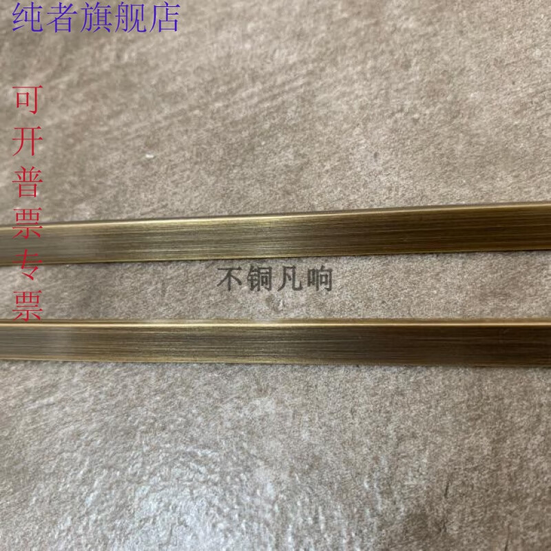 色背景墙t型封边木饰面家具装饰镶嵌铜条青古铜 8mm宽6mm高t型青古铜