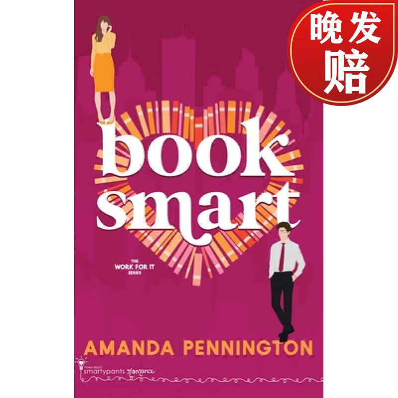 【4周达】book smart